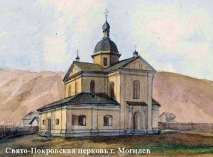 покровский1