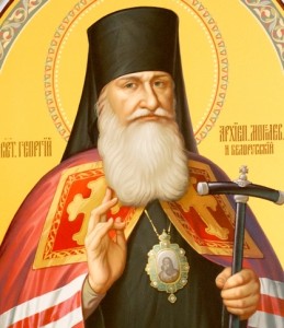 свт. Георгий Конисский