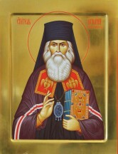 ИЗ СЛОВА СВЯТИТЕЛЯ ИГНАТИЯ (БРЯНЧАНИНОВА) В ДЕНЬ ТОРЖЕСТВА ПРАВОСЛАВИЯ