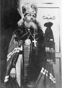 Лука (Войно-Ясенецкий)