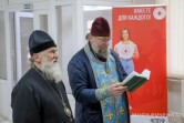 В Могилеве открыли Кризисный центр Белорусского Красного Креста