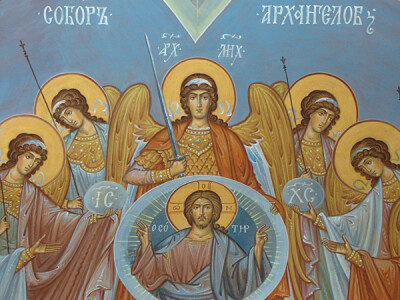 21 ноября — празднование Собора Архистратига Божия Михаила и прочих Небесных Сил бесплотных