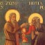 Неделя 5-я Великого Поста, преподобной Марии Египетской