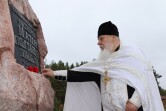 В Славгородском районе почтили память воинов, одержавших победу над шведами в битве при Лесной
