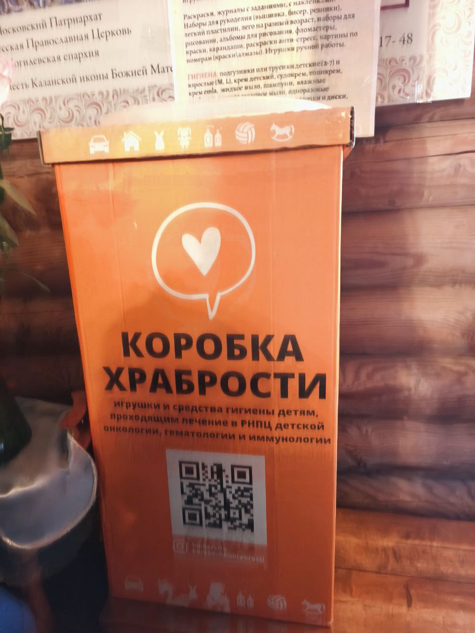 photo_2025-11-04_21-03-55