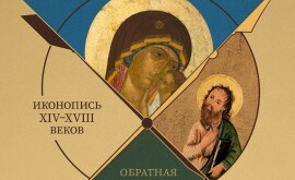 ВЫСТАВКА «ПЯТЬ ВЕКОВ ПОЧИТАНИЯ БОГОМАТЕРИ: ОБРАТНАЯ ПЕРСПЕКТИВА. XVIII–XIV вв.» продолжает работу в столице Беларуси