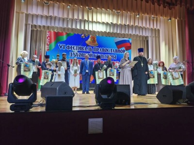 В Климовичах прошел VI фестиваль православной духовной культуры «Слово Христово»